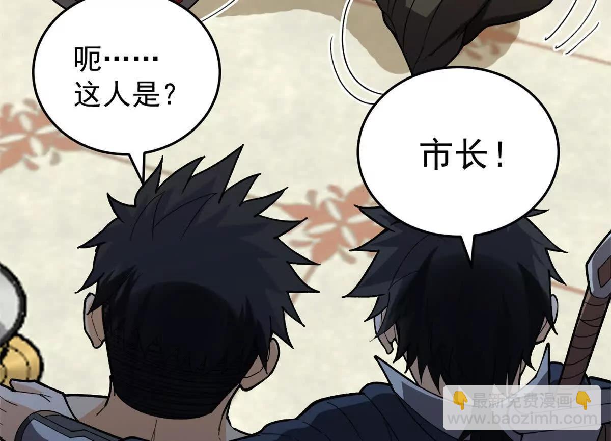 137 急转直下(1/2)-第136话