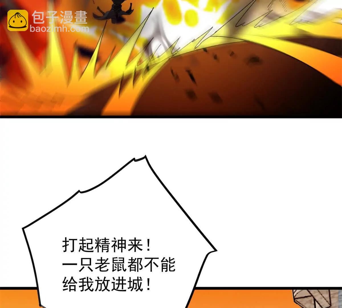 137 急转直下(1/2)-第136话
