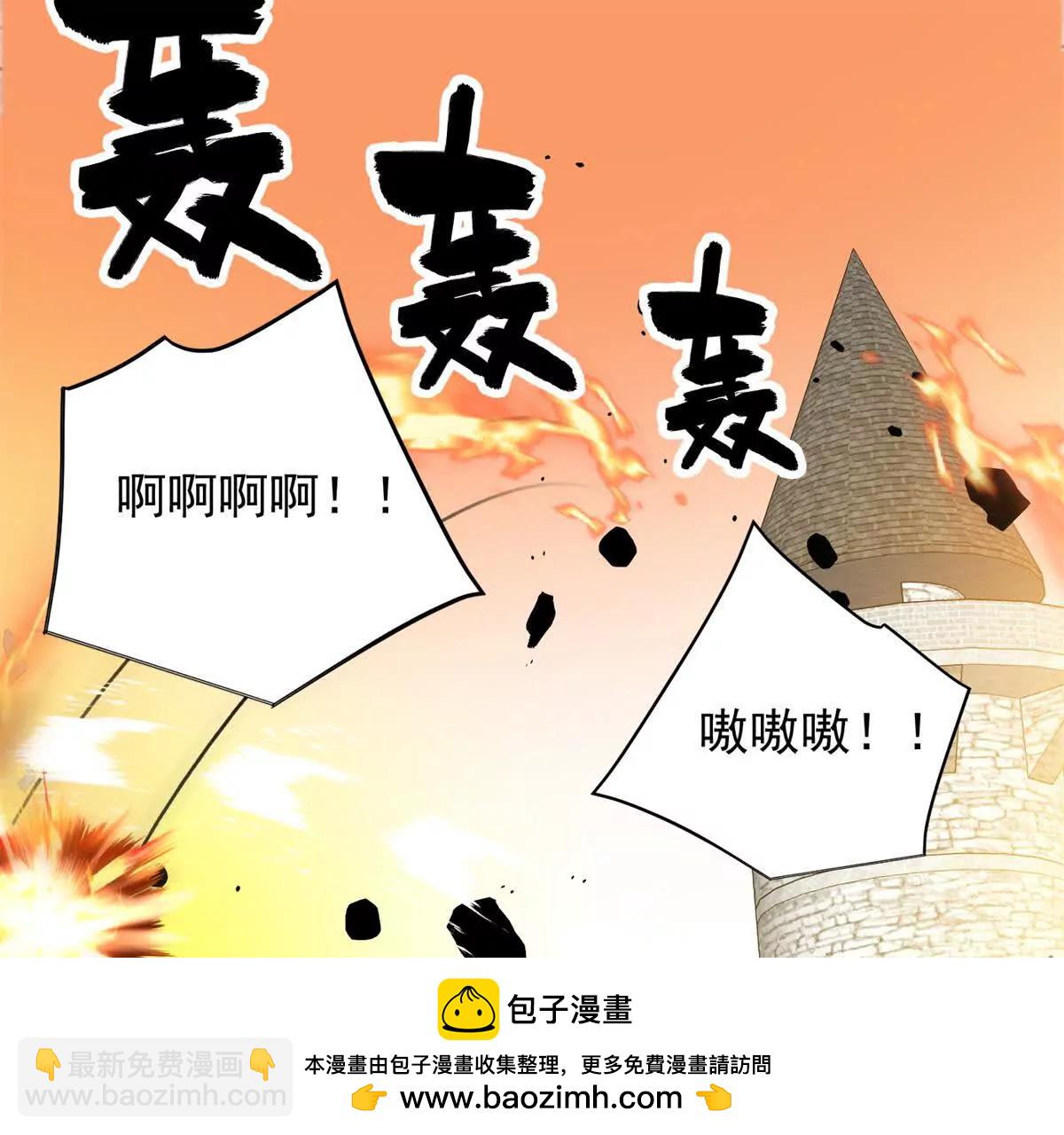 137 急转直下(1/2)-第136话