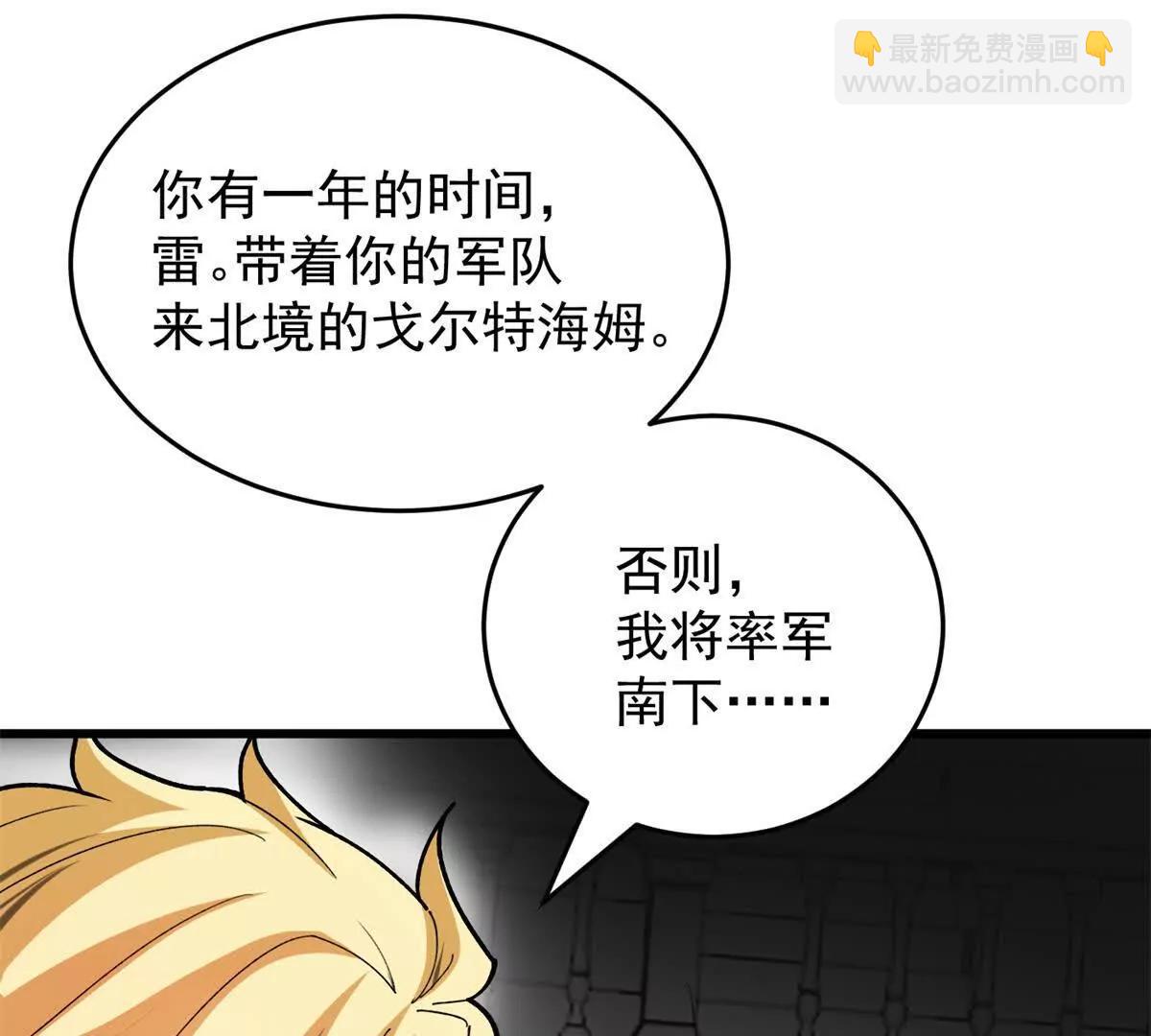137 急转直下(1/2)-第136话