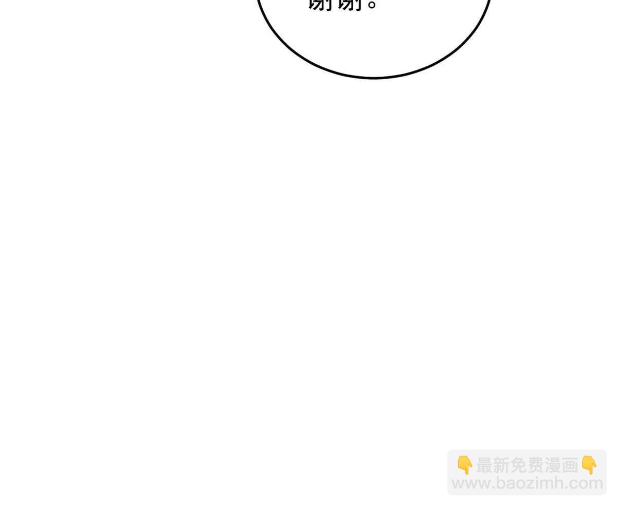 139 不同的待遇(1/3)-第138话