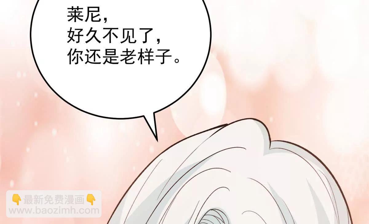 139 不同的待遇(1/3)-第138话
