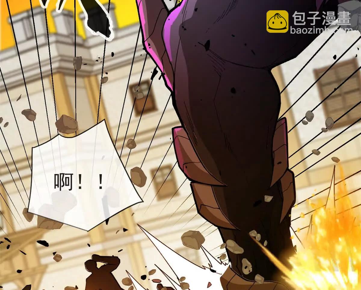 141 距离(1/2)-第140话