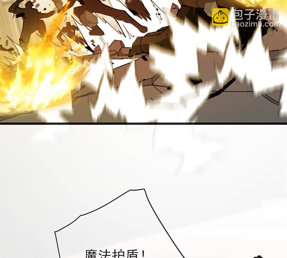 141 距离(1/2)-第140话