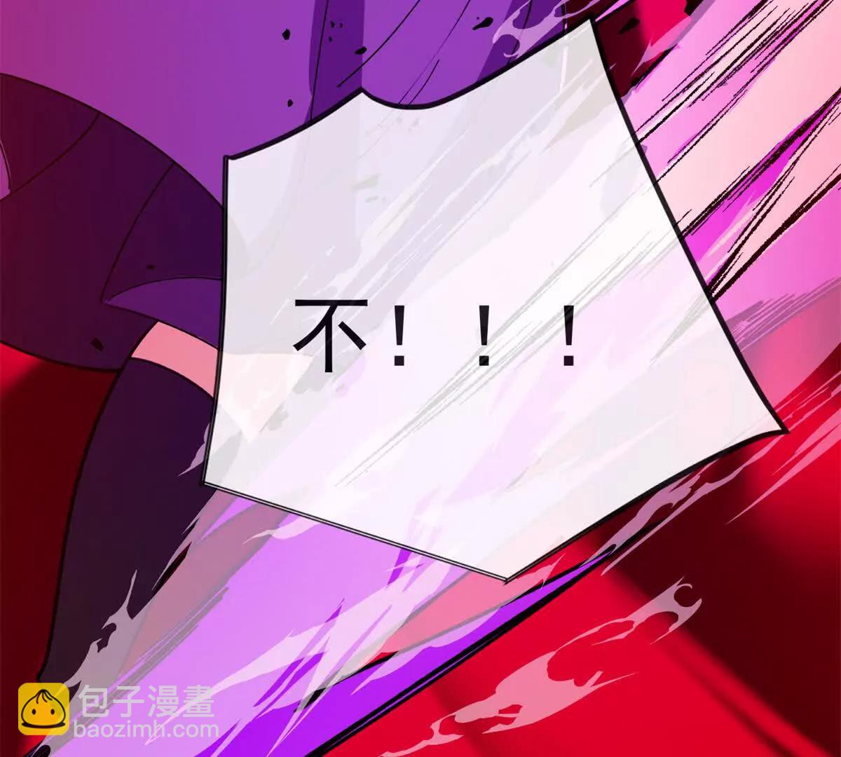 141 距离(1/2)-第140话