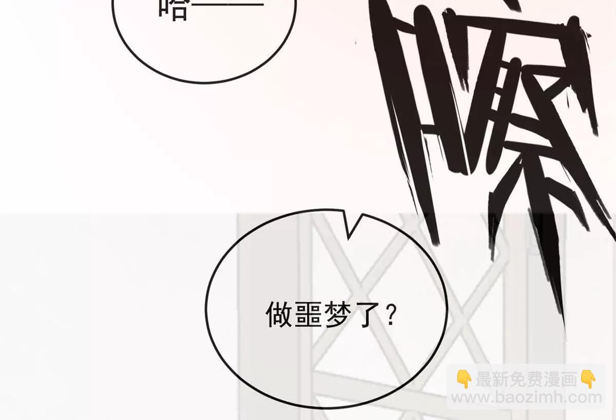 141 距离(1/2)-第140话