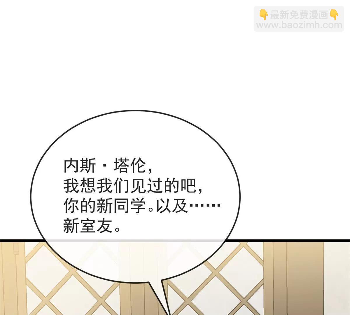 141 距离(1/2)-第140话