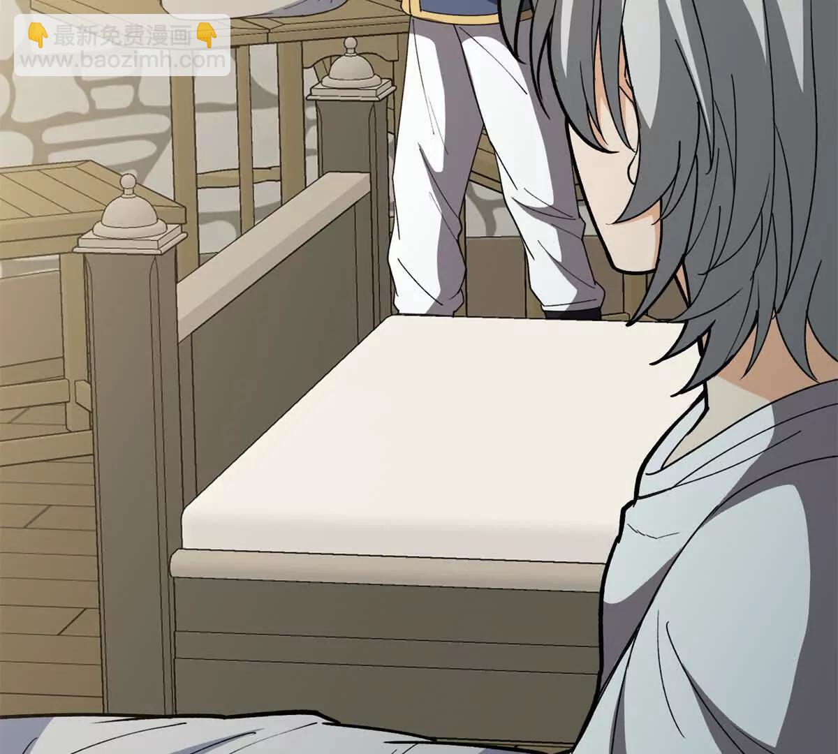 141 距离(1/2)-第140话