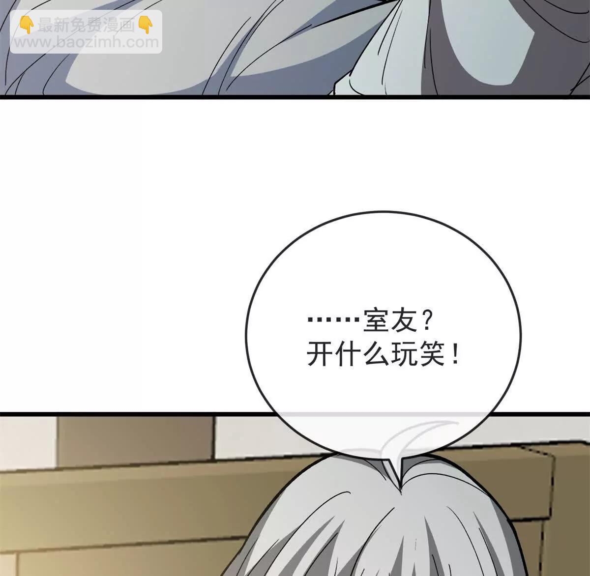 141 距离(1/2)-第140话