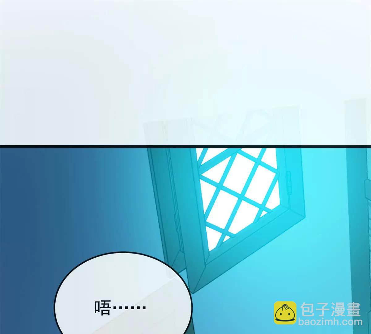 141 距离(1/2)-第140话