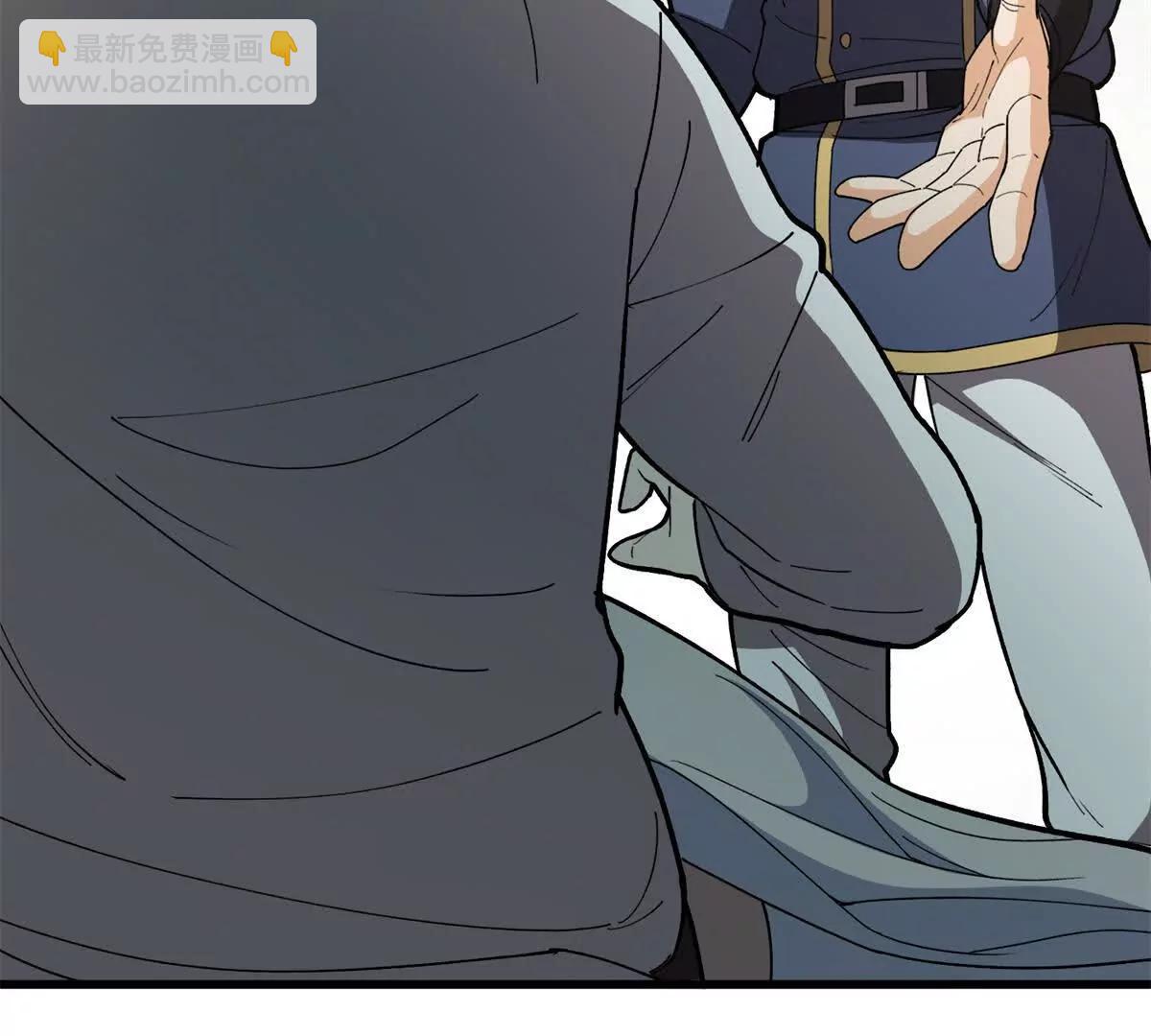 141 距离(1/2)-第140话