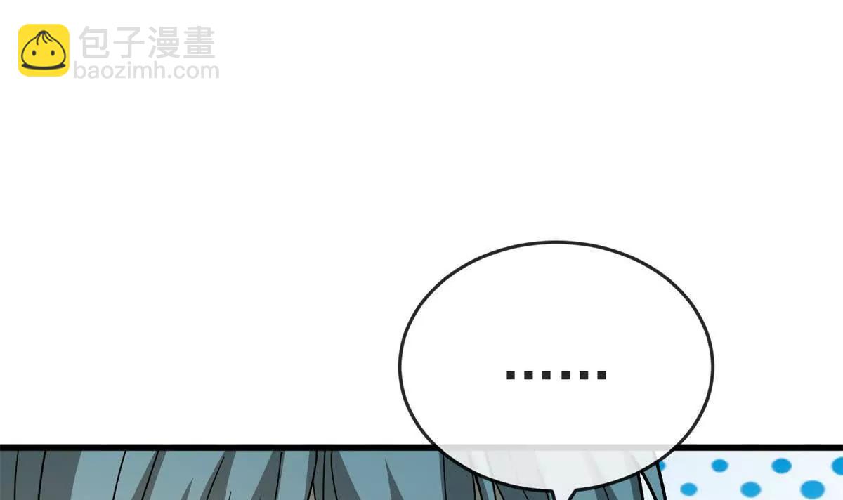 141 距离(1/2)-第140话