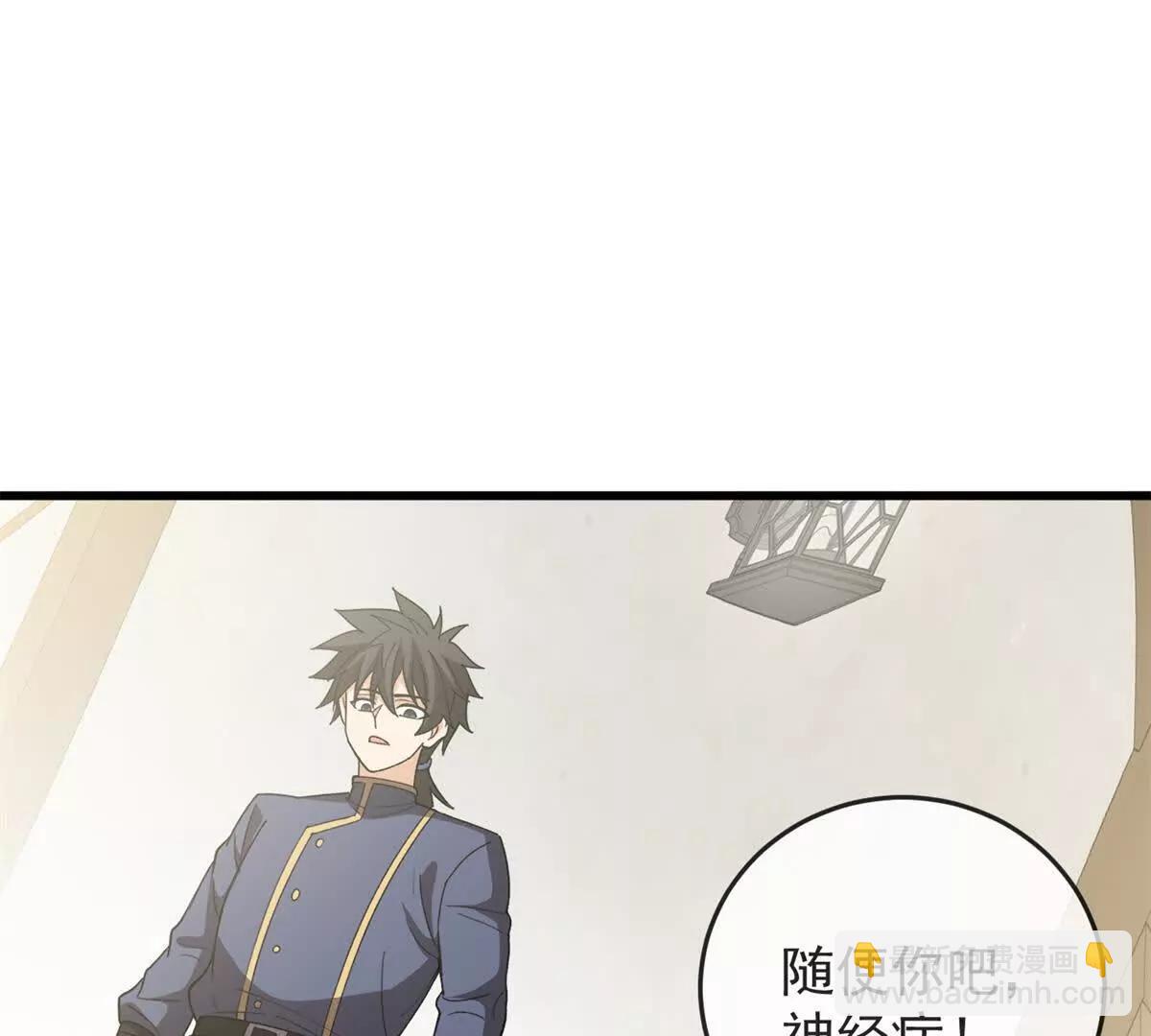 141 距离(1/2)-第140话