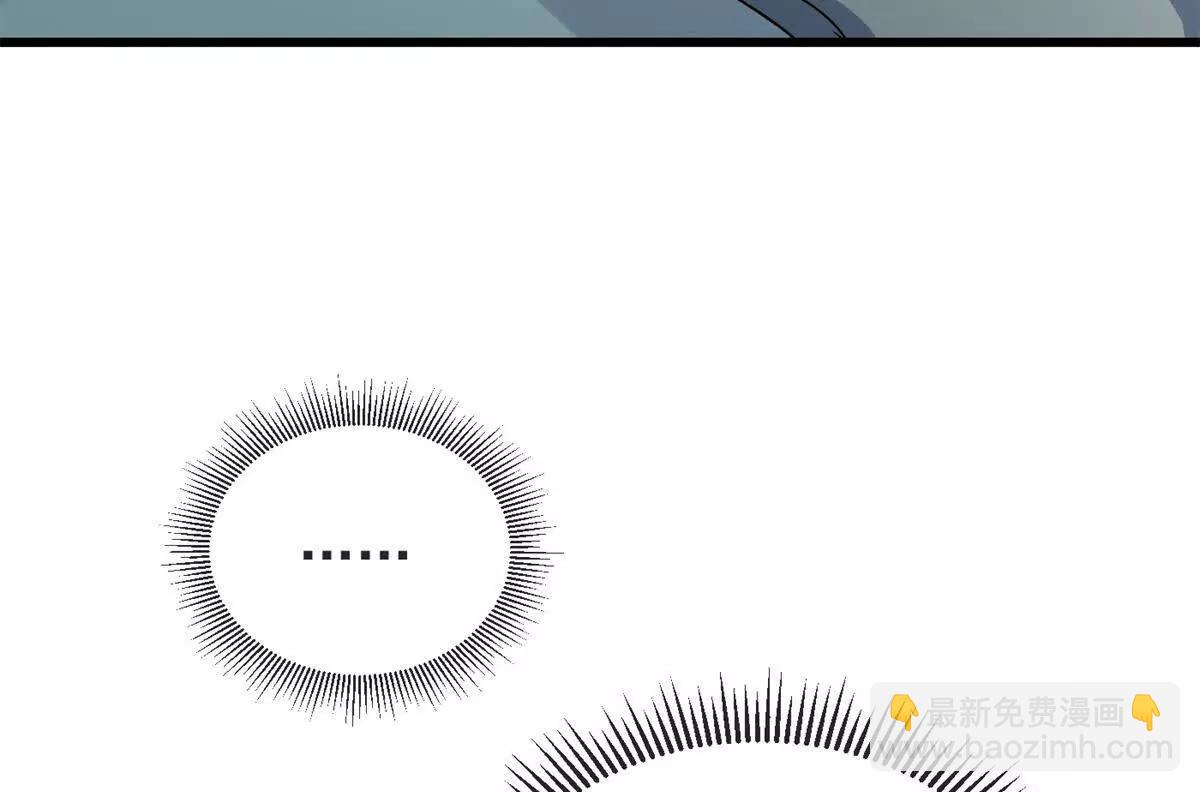 141 距离(1/2)-第140话