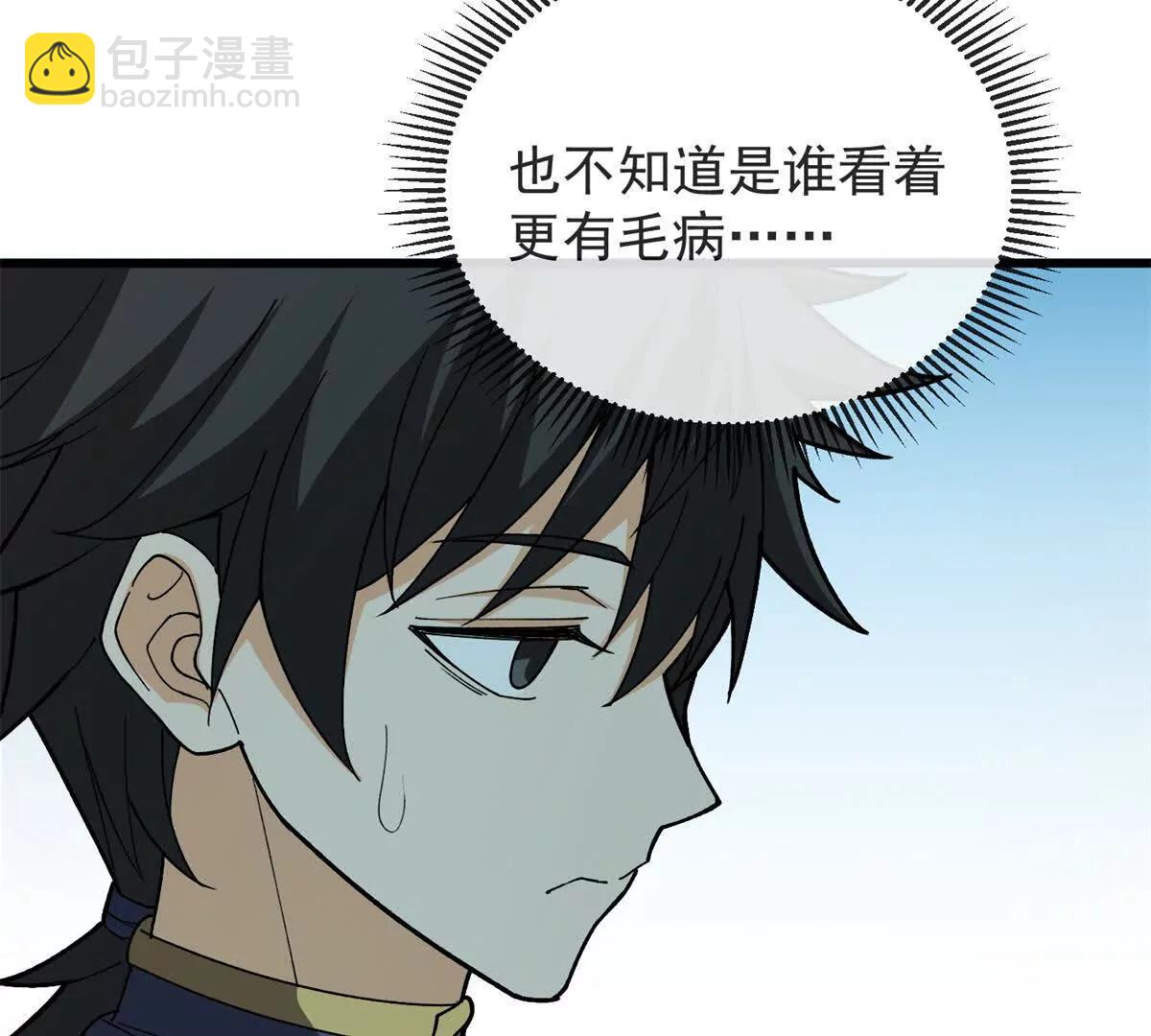 141 距离(1/2)-第140话