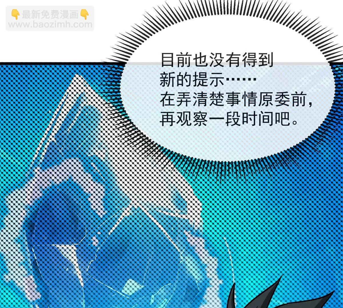 141 距离(1/2)-第140话
