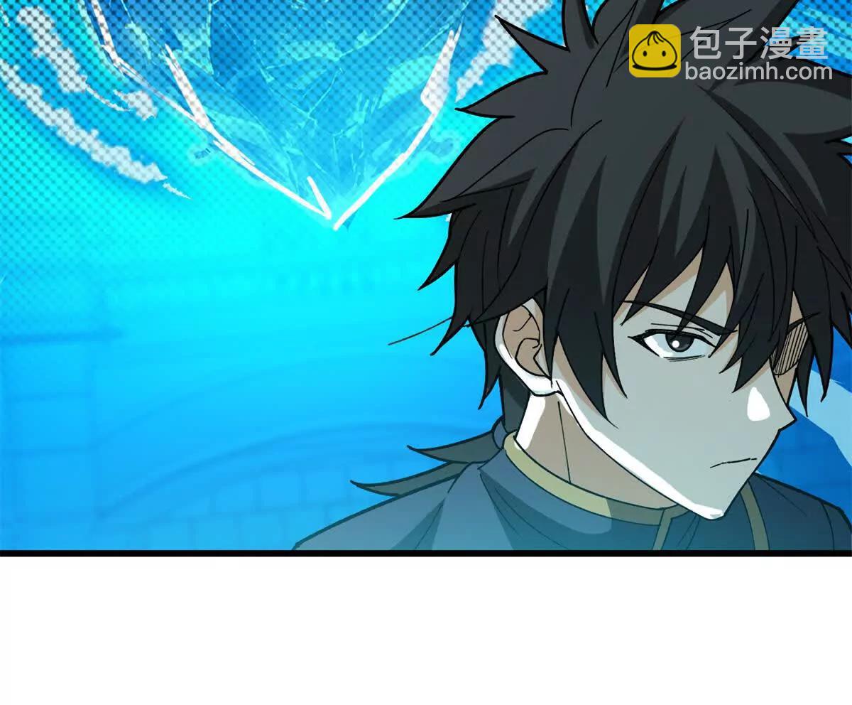 141 距离(1/2)-第140话