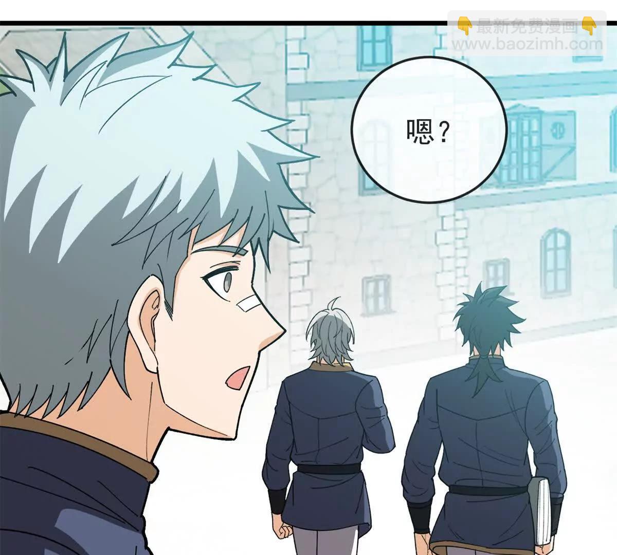 141 距离(1/2)-第140话
