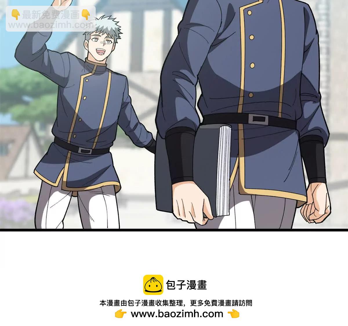 141 距离(1/2)-第140话