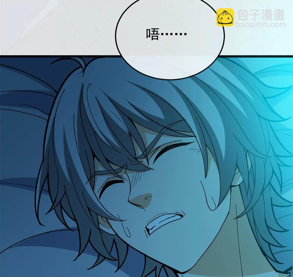 141 距离(1/2)-第140话