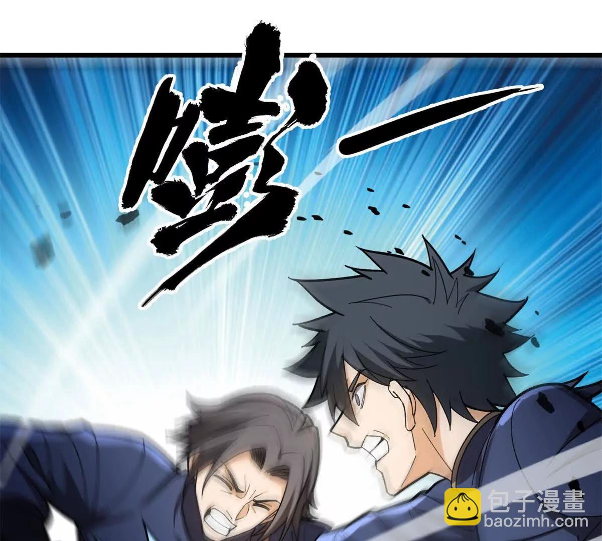 143 冲突(1/3)-第142话