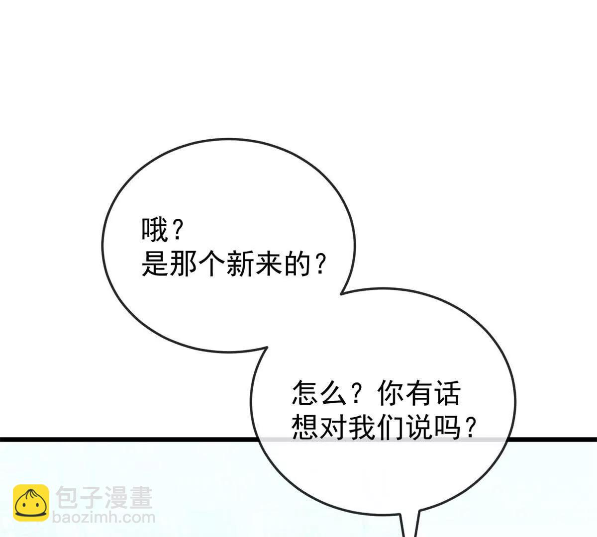 143 冲突(1/3)-第142话