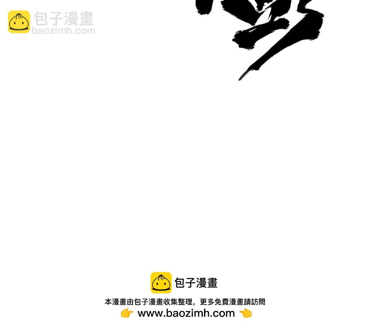 143 冲突(1/3)-第142话