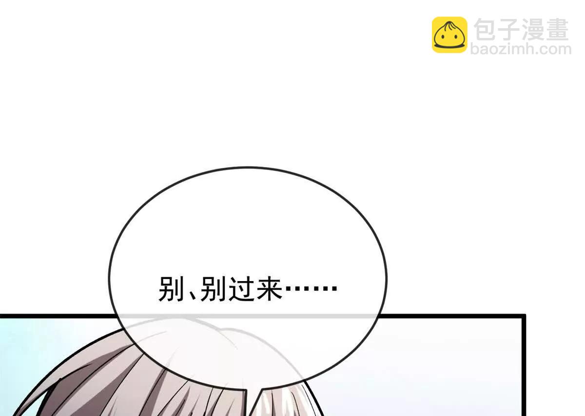 143 冲突(1/3)-第142话