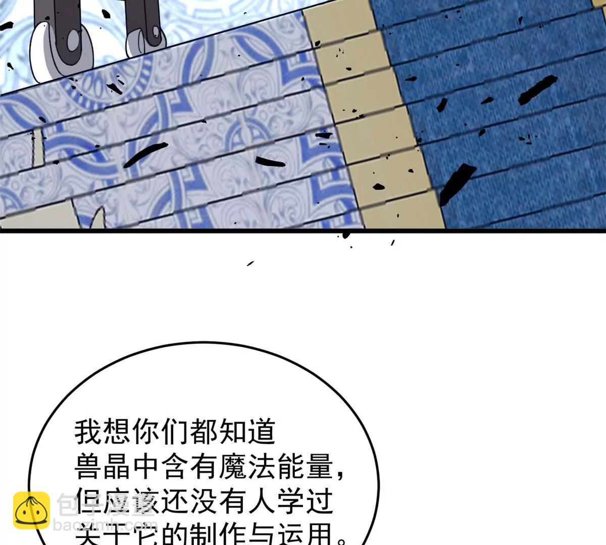145 布莱克的命令(1/2)-第144话