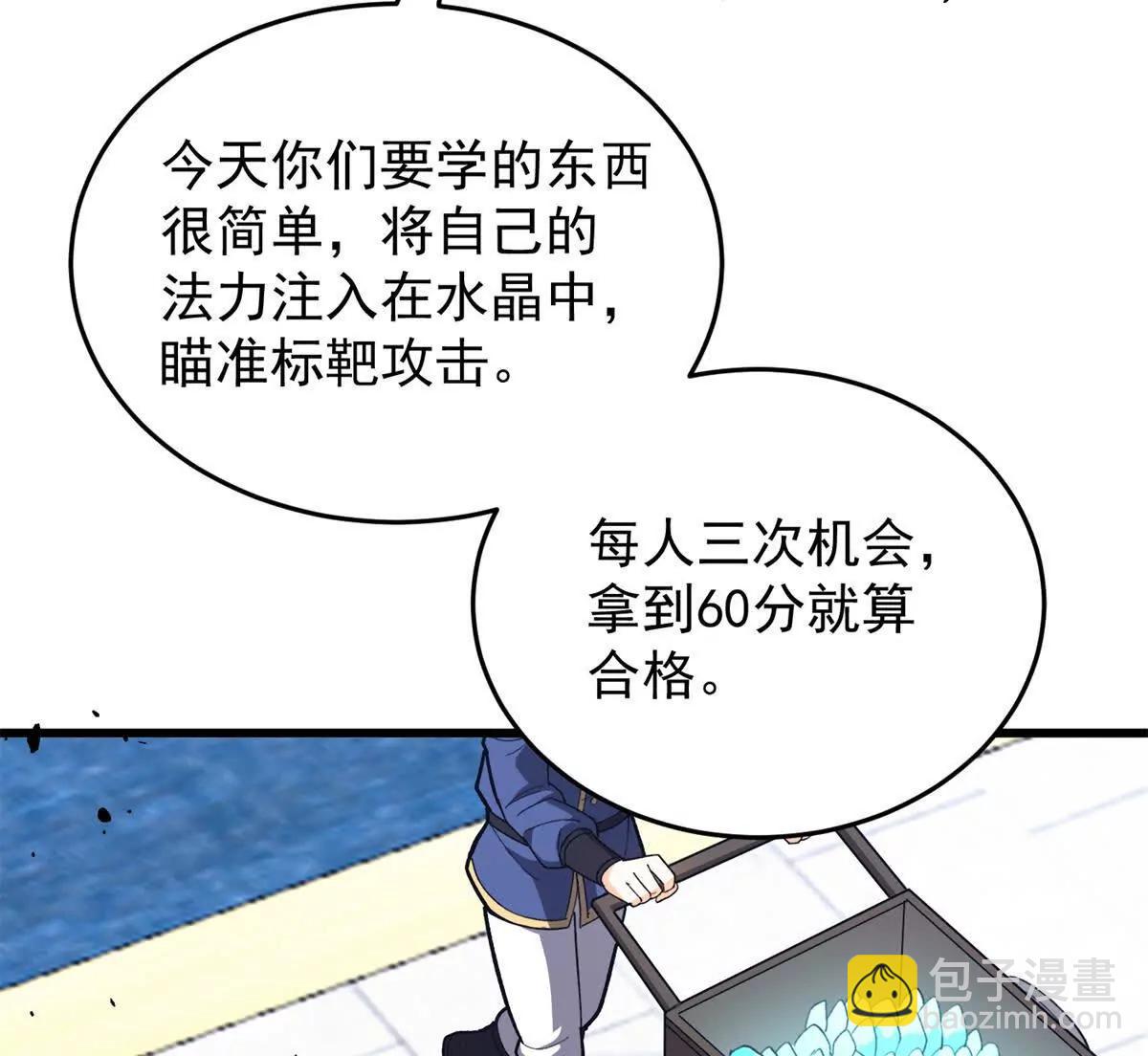 145 布莱克的命令(1/2)-第144话