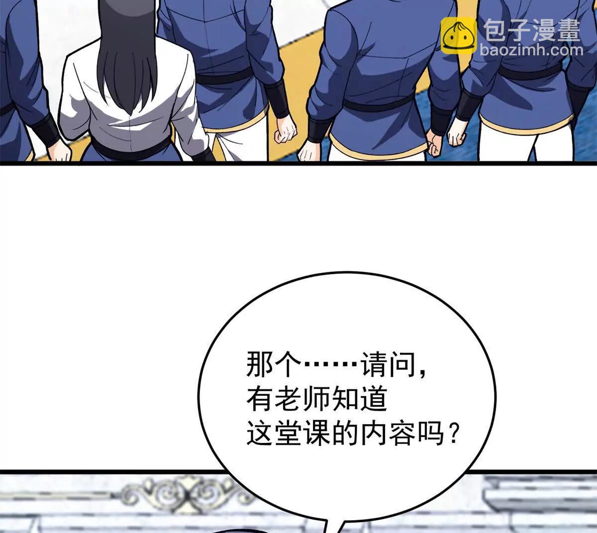 145 布莱克的命令(1/2)-第144话