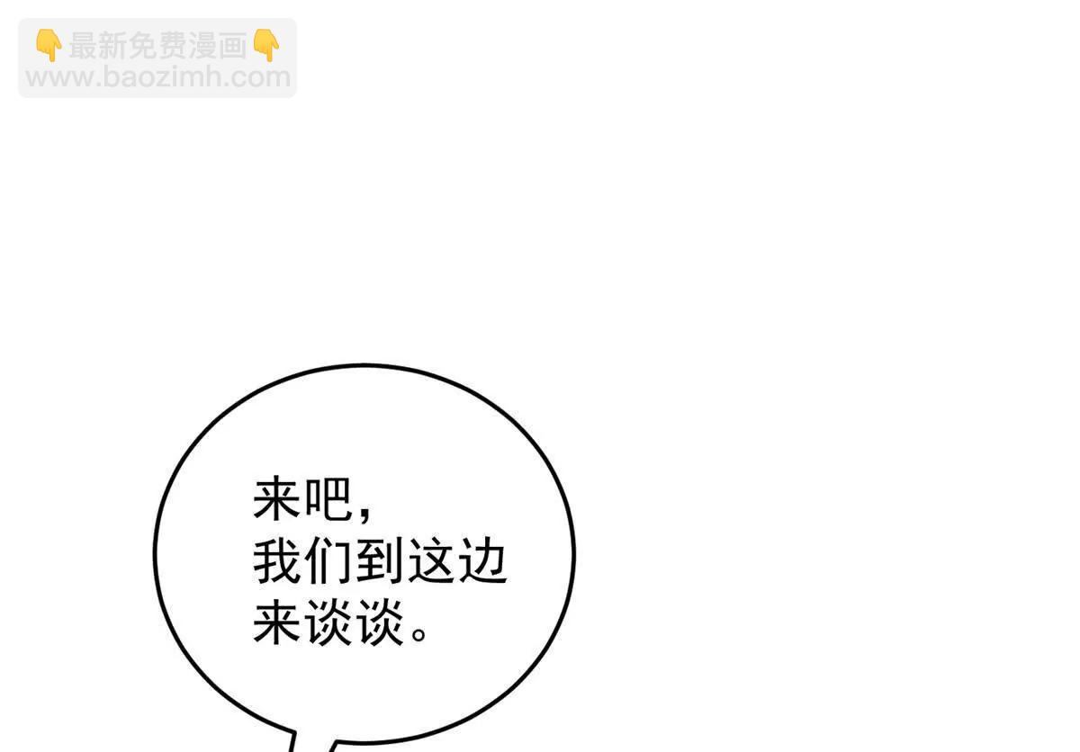 145 布莱克的命令(1/2)-第144话