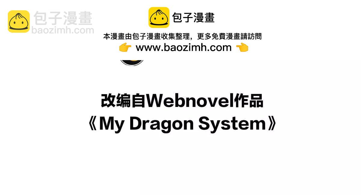 145 布莱克的命令(1/2)-第144话