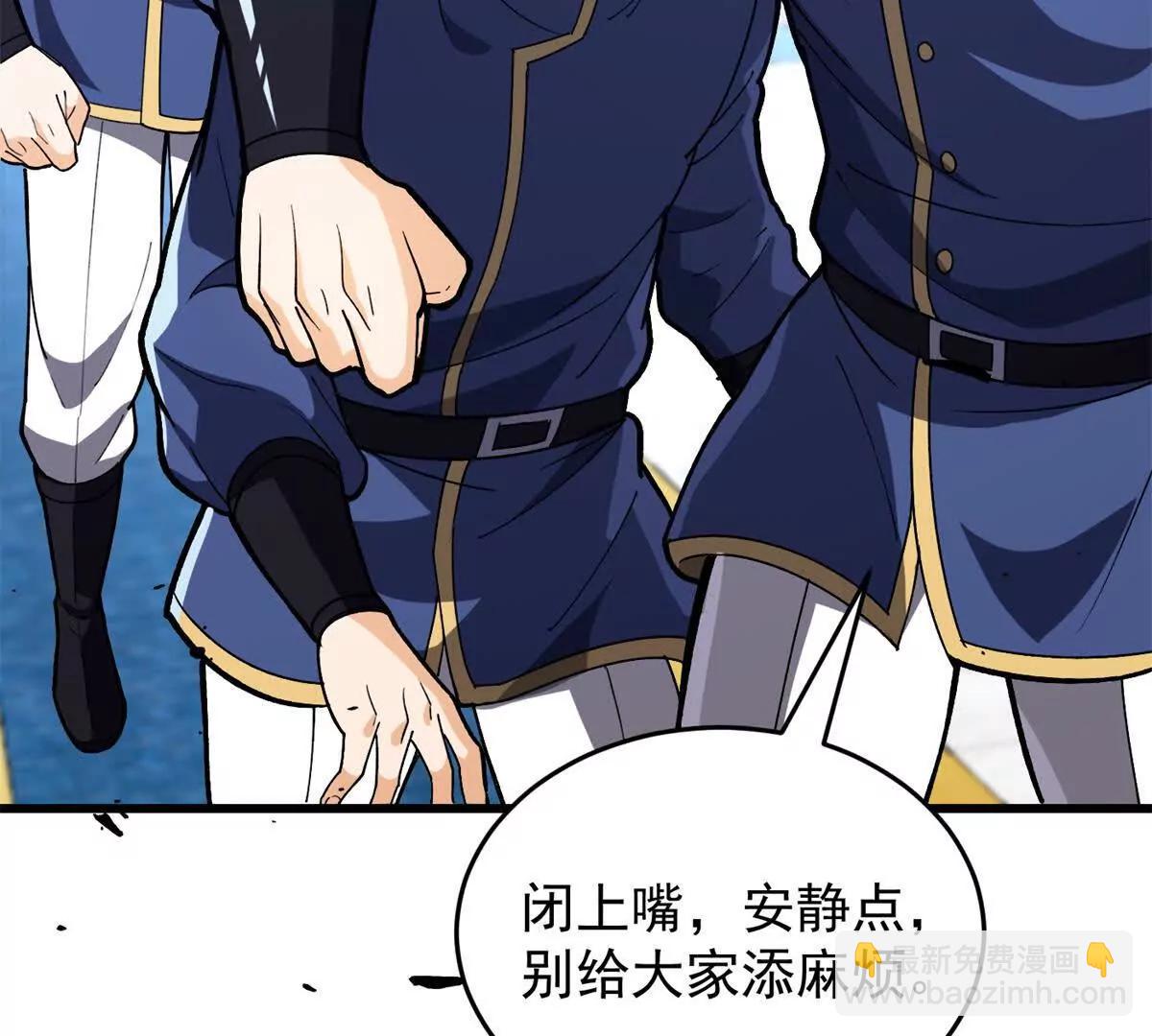 145 布莱克的命令(1/2)-第144话