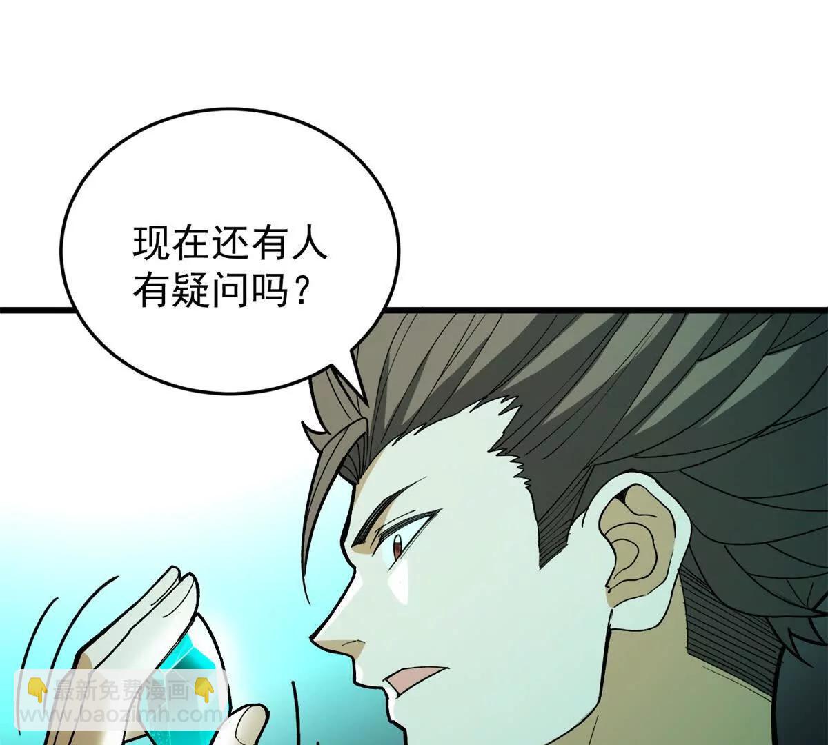 145 布莱克的命令(1/2)-第144话