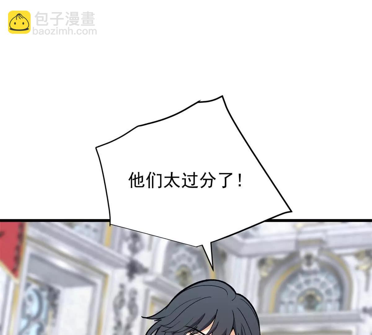 145 布莱克的命令(1/2)-第144话