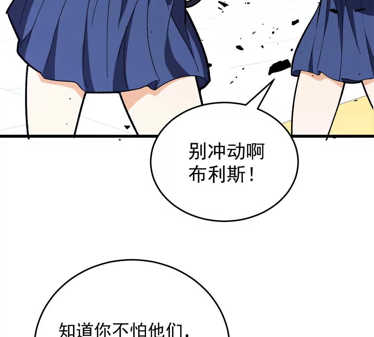 145 布莱克的命令(1/2)-第144话
