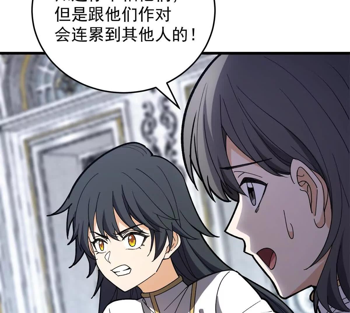 145 布莱克的命令(1/2)-第144话