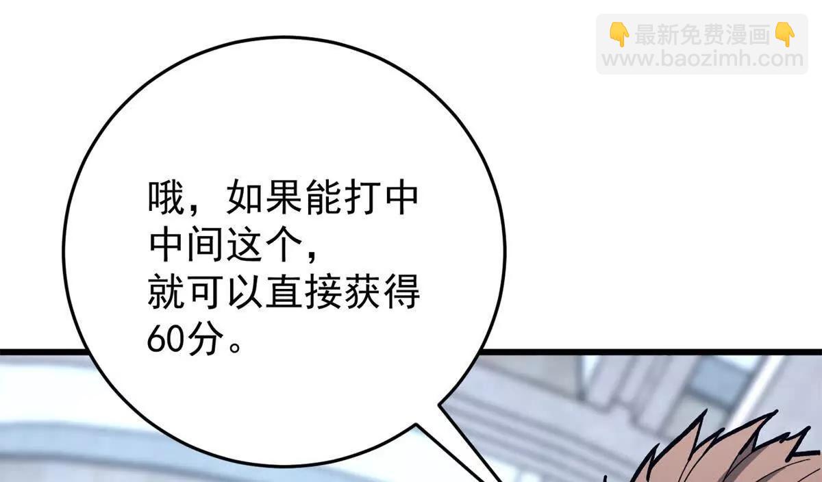 145 布莱克的命令(1/2)-第144话