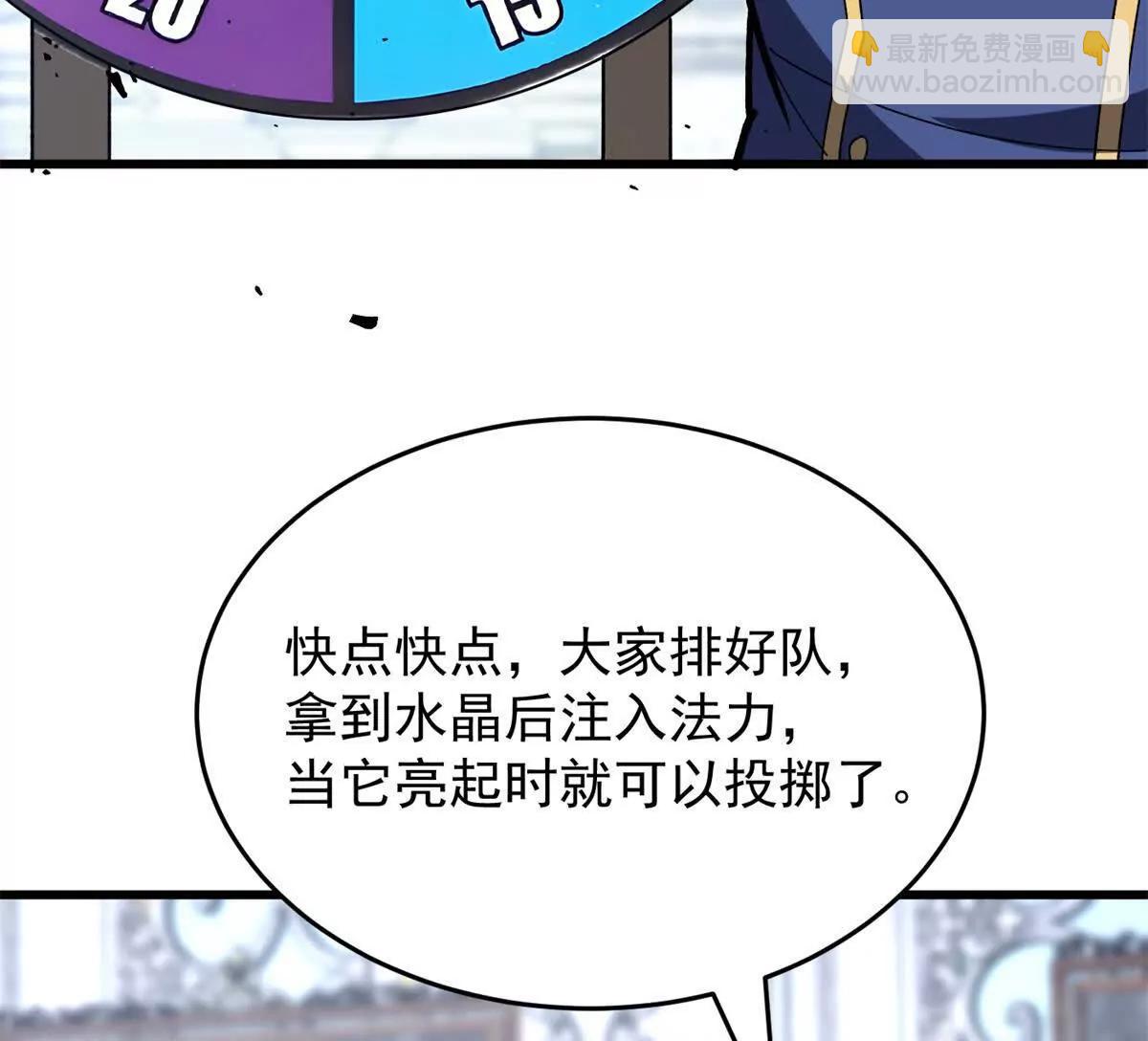 145 布莱克的命令(1/2)-第144话