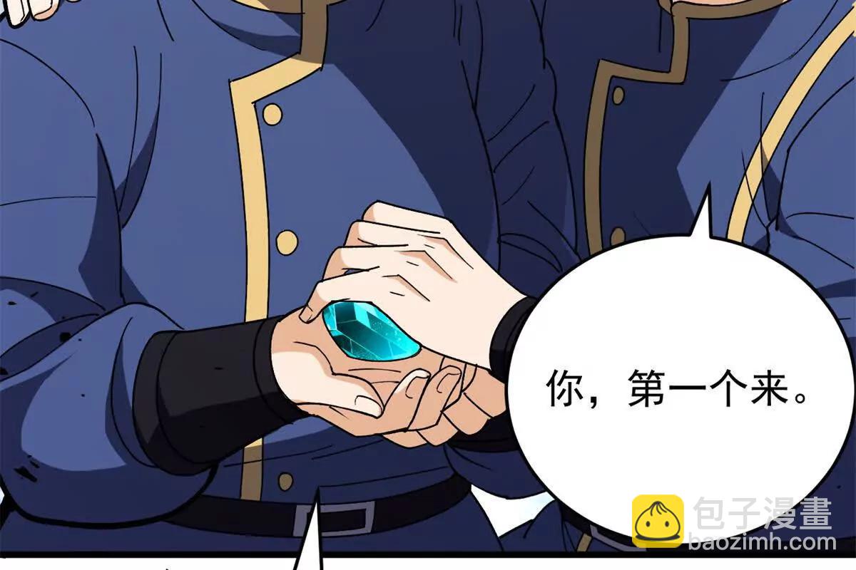145 布莱克的命令(1/2)-第144话