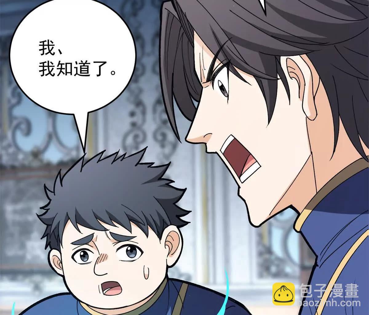145 布莱克的命令(1/2)-第144话