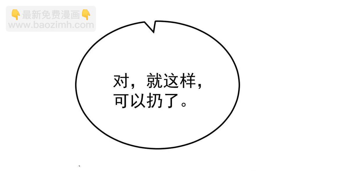 145 布莱克的命令(1/2)-第144话