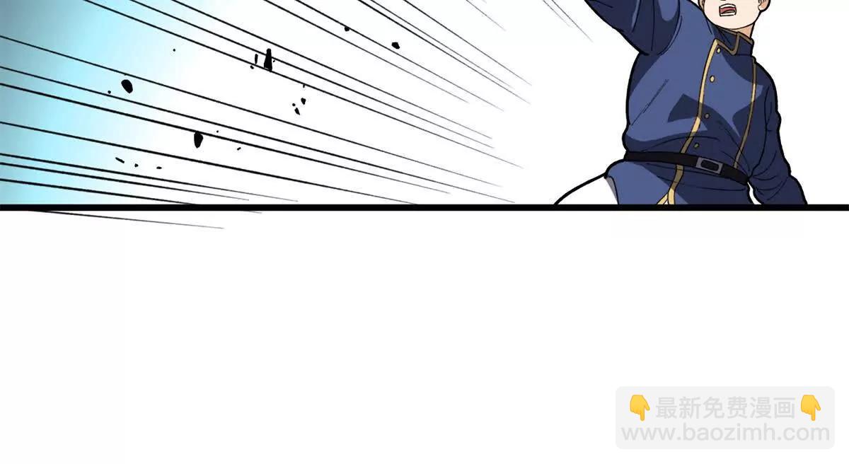 145 布莱克的命令(1/2)-第144话