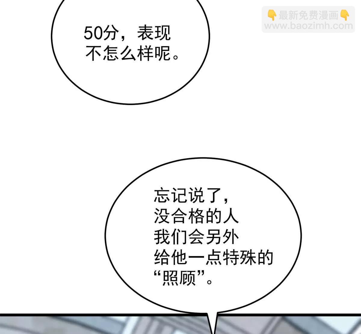 145 布莱克的命令(1/2)-第144话