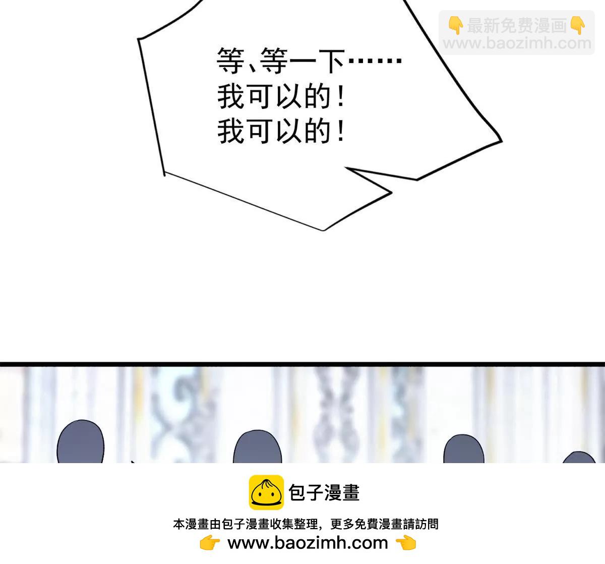 145 布莱克的命令(1/2)-第144话