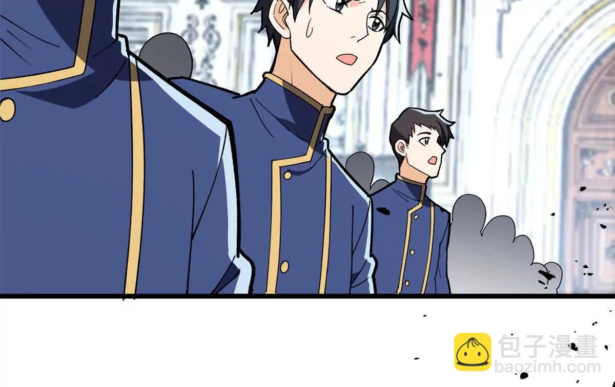 145 布莱克的命令(1/2)-第144话