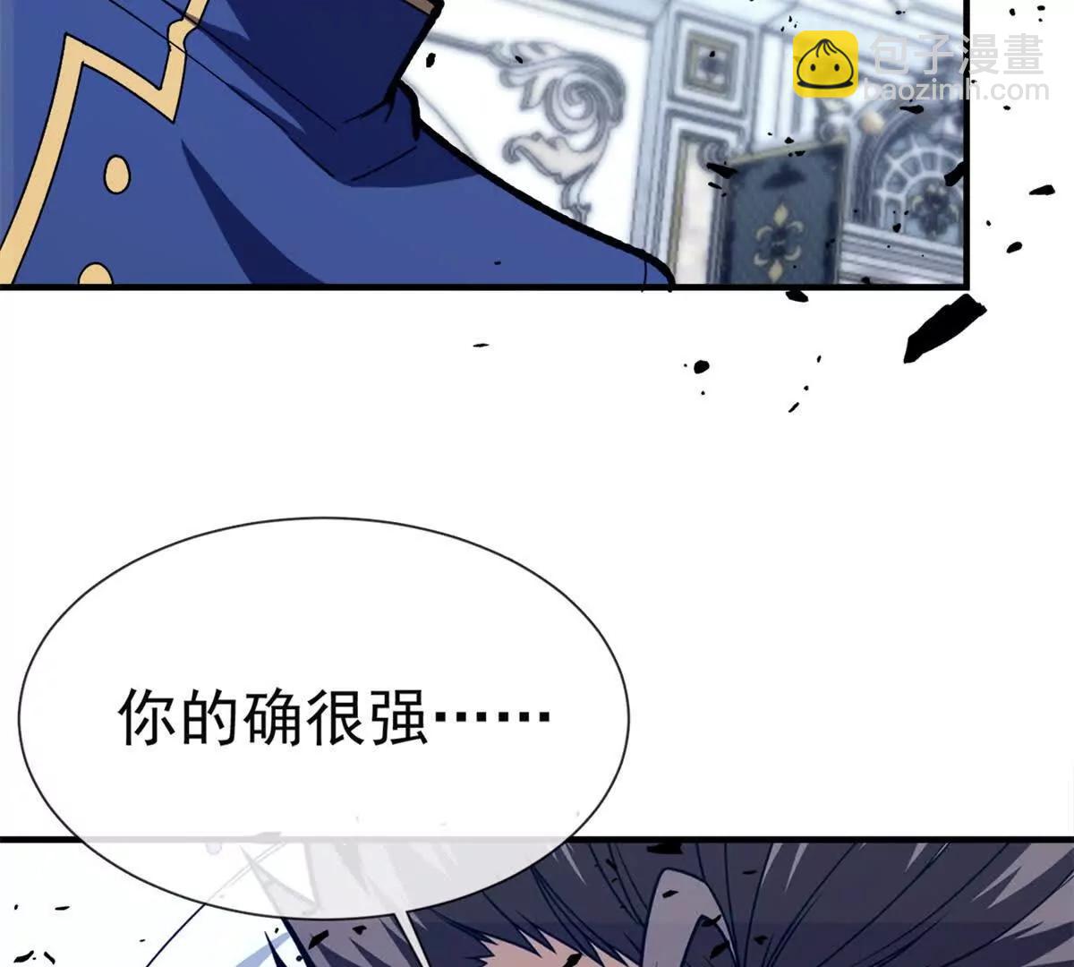 147 雷的手段(1/2)-第146话