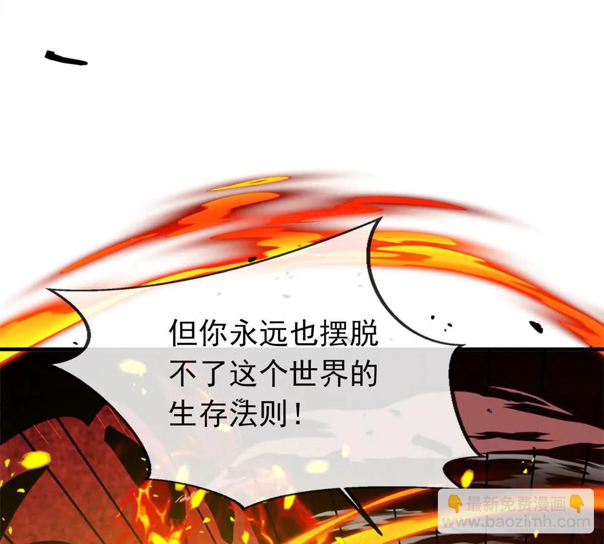 147 雷的手段(1/2)-第146话