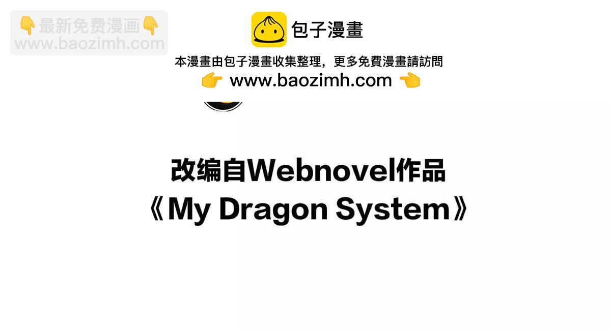 147 雷的手段(1/2)-第146话